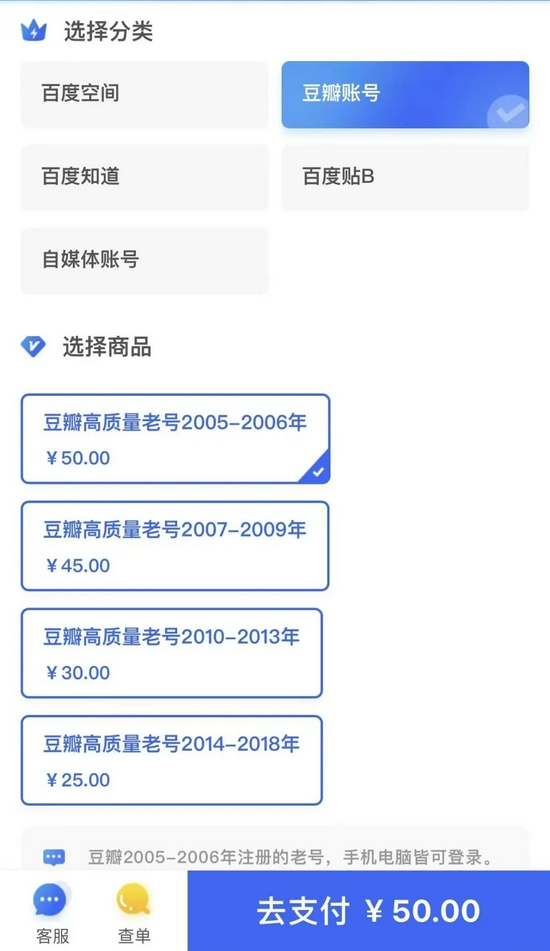  赫塔费, 密集赛程暴露体能短板遭遇惨败